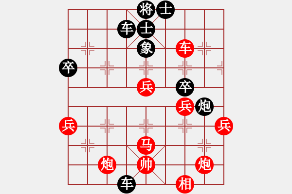 象棋棋譜圖片：五七炮進(jìn)七兵對(duì)反宮馬左橫車（黑勝） - 步數(shù)：70 