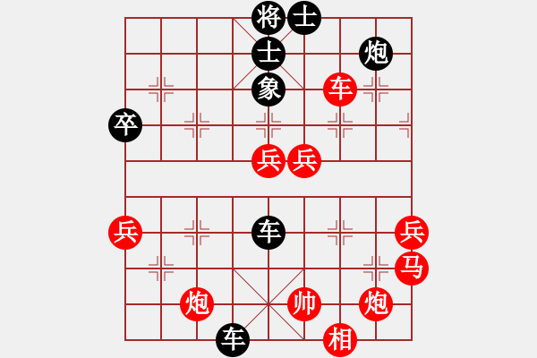 象棋棋譜圖片：五七炮進(jìn)七兵對(duì)反宮馬左橫車（黑勝） - 步數(shù)：80 