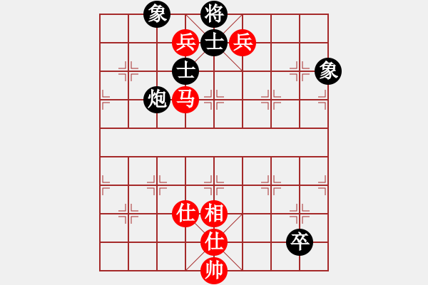 象棋棋譜圖片：殘局欣賞：出帥助攻 - 步數(shù)：0 