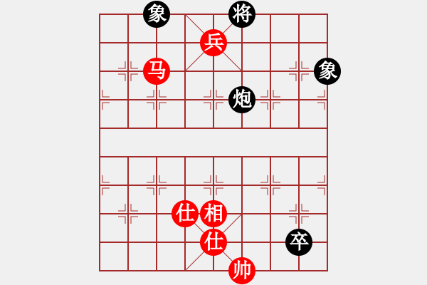 象棋棋譜圖片：殘局欣賞：出帥助攻 - 步數(shù)：10 