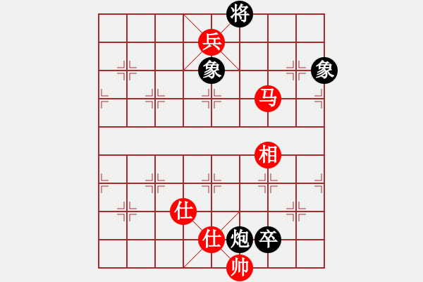 象棋棋譜圖片：殘局欣賞：出帥助攻 - 步數(shù)：17 