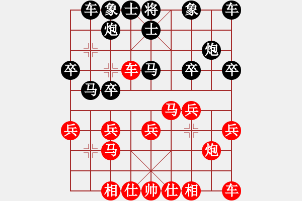 象棋棋譜圖片：連線想樂(7段)-負-清逸(8段) - 步數(shù)：20 