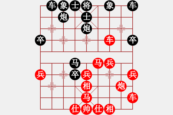 象棋棋譜圖片：連線想樂(7段)-負-清逸(8段) - 步數(shù)：30 