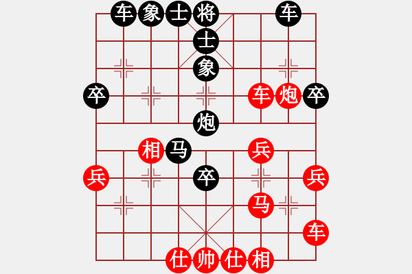 象棋棋譜圖片：連線想樂(7段)-負-清逸(8段) - 步數(shù)：40 