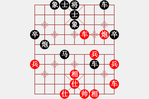 象棋棋譜圖片：連線想樂(7段)-負-清逸(8段) - 步數(shù)：50 