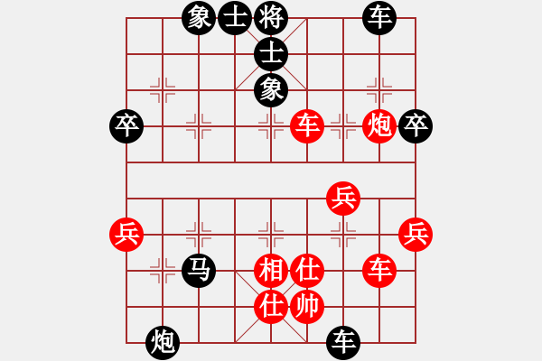 象棋棋譜圖片：連線想樂(7段)-負-清逸(8段) - 步數(shù)：60 