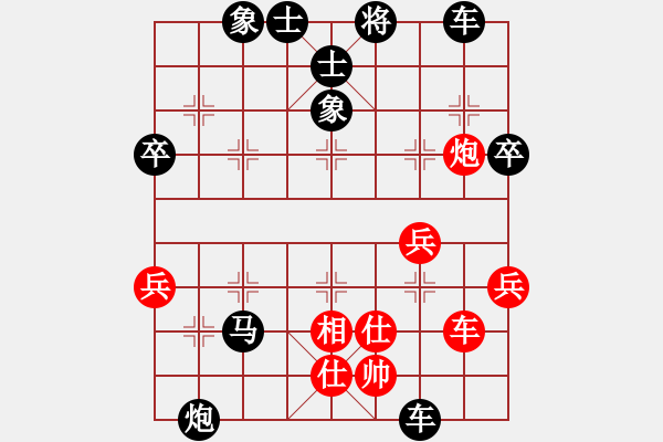 象棋棋譜圖片：連線想樂(7段)-負-清逸(8段) - 步數(shù)：62 