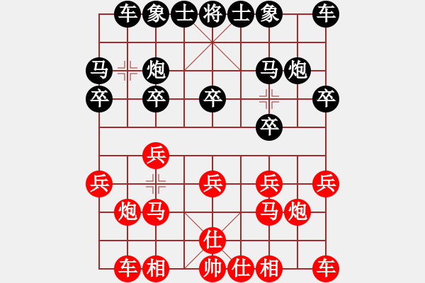 象棋棋譜圖片：宋海軍（業(yè)9-2）先負想煙（業(yè)9-2）202211270118.pgn - 步數：10 