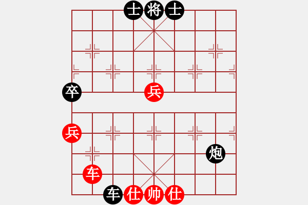 象棋棋譜圖片：宋海軍（業(yè)9-2）先負想煙（業(yè)9-2）202211270118.pgn - 步數：100 