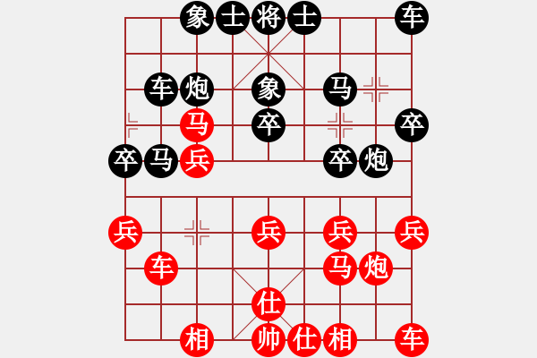 象棋棋譜圖片：宋海軍（業(yè)9-2）先負想煙（業(yè)9-2）202211270118.pgn - 步數：20 