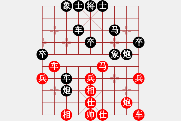 象棋棋譜圖片：宋海軍（業(yè)9-2）先負想煙（業(yè)9-2）202211270118.pgn - 步數：40 