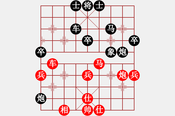 象棋棋譜圖片：宋海軍（業(yè)9-2）先負想煙（業(yè)9-2）202211270118.pgn - 步數：50 