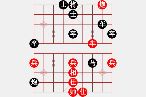 象棋棋譜圖片：宋海軍（業(yè)9-2）先負想煙（業(yè)9-2）202211270118.pgn - 步數：60 