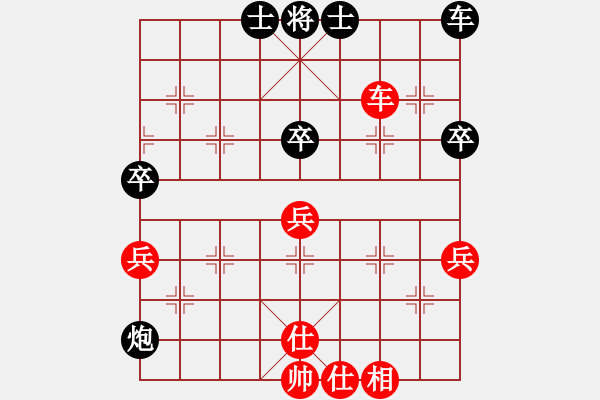 象棋棋譜圖片：宋海軍（業(yè)9-2）先負想煙（業(yè)9-2）202211270118.pgn - 步數：70 