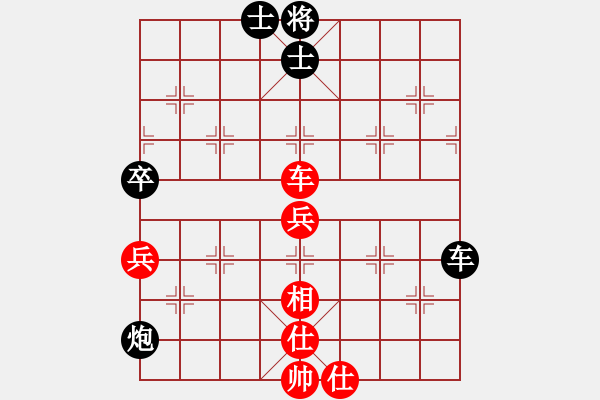 象棋棋譜圖片：宋海軍（業(yè)9-2）先負想煙（業(yè)9-2）202211270118.pgn - 步數：80 