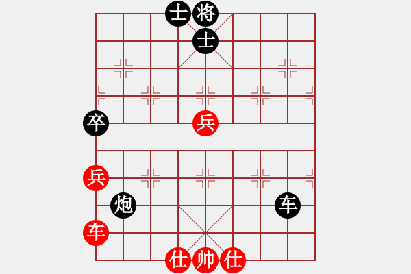 象棋棋譜圖片：宋海軍（業(yè)9-2）先負想煙（業(yè)9-2）202211270118.pgn - 步數：90 