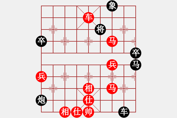 象棋棋譜圖片：棋局-rkpcc - 步數(shù)：10 