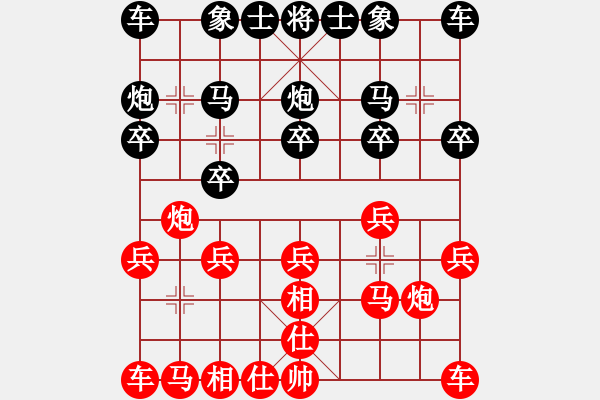 象棋棋譜圖片：【巧妙飛象】業(yè)9-1 負 劉永富 - 步數(shù)：10 