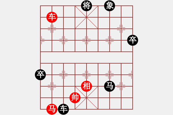 象棋棋譜圖片：【巧妙飛象】業(yè)9-1 負 劉永富 - 步數(shù)：100 