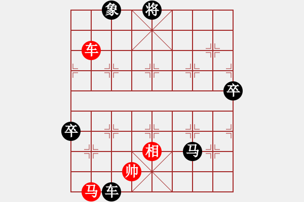 象棋棋譜圖片：【巧妙飛象】業(yè)9-1 負 劉永富 - 步數(shù)：110 