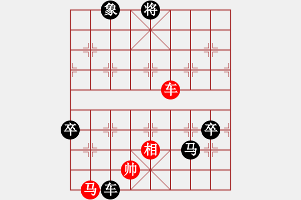 象棋棋譜圖片：【巧妙飛象】業(yè)9-1 負 劉永富 - 步數(shù)：120 