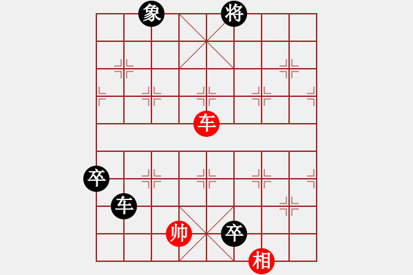 象棋棋譜圖片：【巧妙飛象】業(yè)9-1 負 劉永富 - 步數(shù)：150 