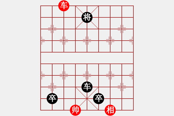 象棋棋譜圖片：【巧妙飛象】業(yè)9-1 負 劉永富 - 步數(shù)：170 