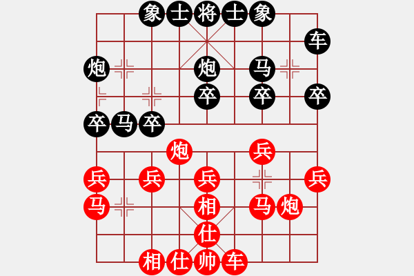 象棋棋譜圖片：【巧妙飛象】業(yè)9-1 負 劉永富 - 步數(shù)：20 