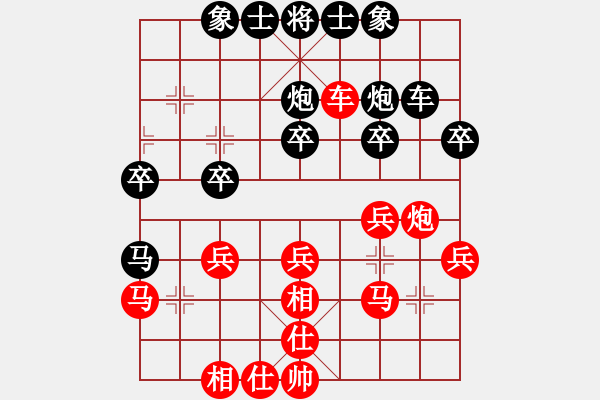 象棋棋譜圖片：【巧妙飛象】業(yè)9-1 負 劉永富 - 步數(shù)：30 