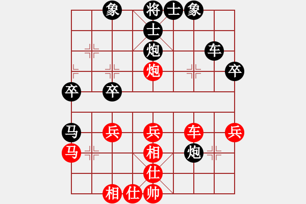 象棋棋譜圖片：【巧妙飛象】業(yè)9-1 負 劉永富 - 步數(shù)：40 