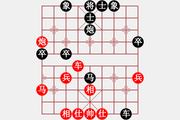 象棋棋譜圖片：【巧妙飛象】業(yè)9-1 負 劉永富 - 步數(shù)：50 