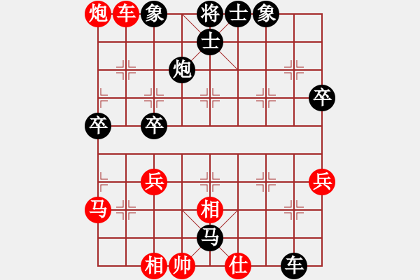 象棋棋譜圖片：【巧妙飛象】業(yè)9-1 負 劉永富 - 步數(shù)：60 