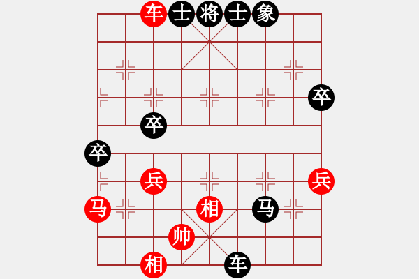 象棋棋譜圖片：【巧妙飛象】業(yè)9-1 負 劉永富 - 步數(shù)：70 