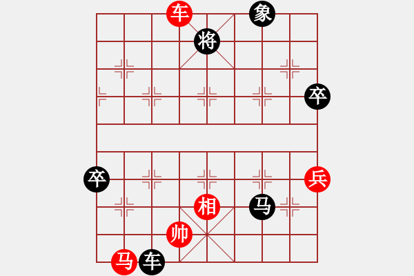 象棋棋譜圖片：【巧妙飛象】業(yè)9-1 負 劉永富 - 步數(shù)：90 