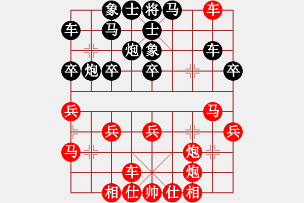 象棋棋譜圖片：廣清同城賽何嘉誠先勝麥國海 - 步數(shù)：30 