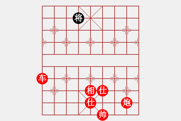 象棋棋譜圖片：棋局-xgluu - 步數(shù)：10 