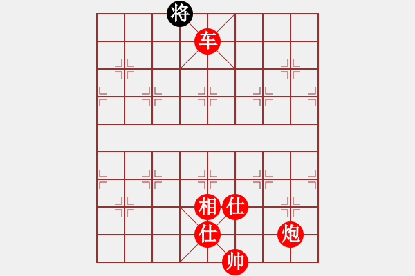 象棋棋譜圖片：棋局-xgluu - 步數(shù)：13 