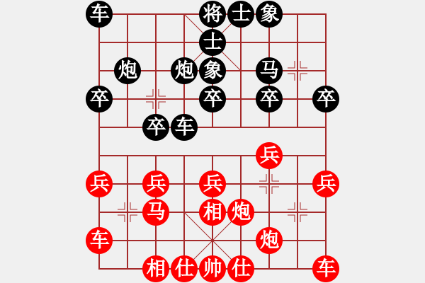 象棋棋谱图片：陶汉明     先和 蒋川       - 步数：20 