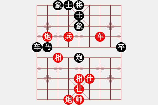 象棋棋譜圖片：五2 葉建偉先和巢正圣 - 步數(shù)：100 