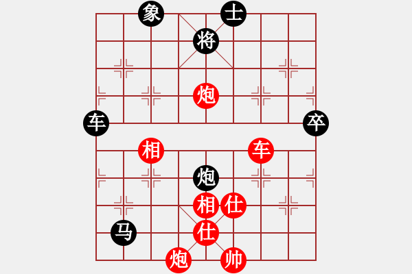 象棋棋譜圖片：五2 葉建偉先和巢正圣 - 步數(shù)：113 