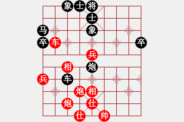 象棋棋譜圖片：五2 葉建偉先和巢正圣 - 步數(shù)：70 