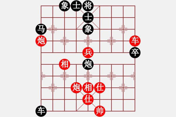 象棋棋譜圖片：五2 葉建偉先和巢正圣 - 步數(shù)：80 