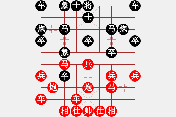 象棋棋譜圖片：2024.6.5.4后勝中炮雙橫車 - 步數(shù)：20 