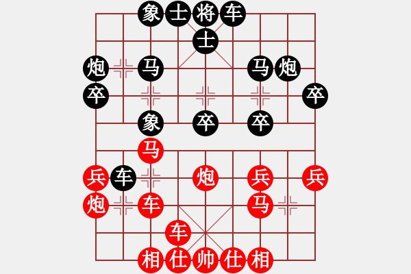 象棋棋譜圖片：2024.6.5.4后勝中炮雙橫車 - 步數(shù)：30 