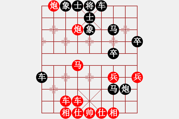 象棋棋譜圖片：2024.6.5.4后勝中炮雙橫車 - 步數(shù)：50 