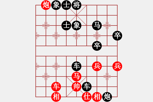 象棋棋譜圖片：2024.6.5.4后勝中炮雙橫車 - 步數(shù)：60 