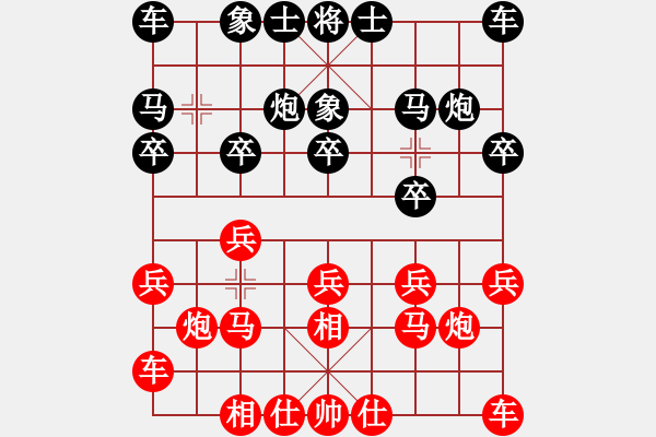 象棋棋譜圖片：第一臺王建平先和王全恒 - 步數(shù)：10 