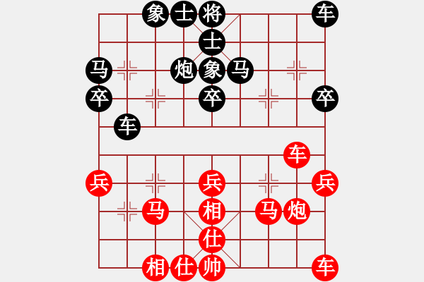 象棋棋譜圖片：第一臺王建平先和王全恒 - 步數(shù)：30 