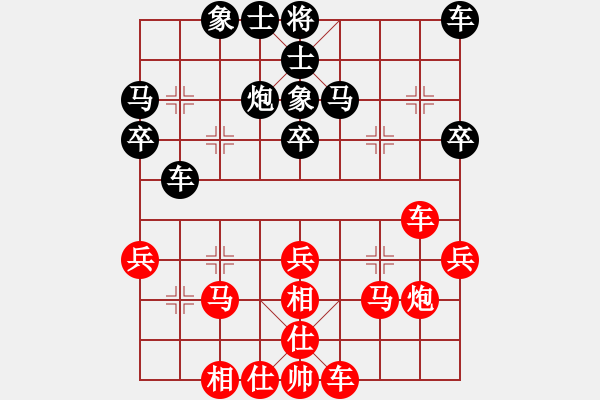 象棋棋譜圖片：第一臺王建平先和王全恒 - 步數(shù)：31 