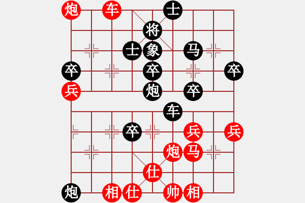 象棋棋譜圖片：流星逐月(6段)-負-成奇(6段) - 步數(shù)：60 